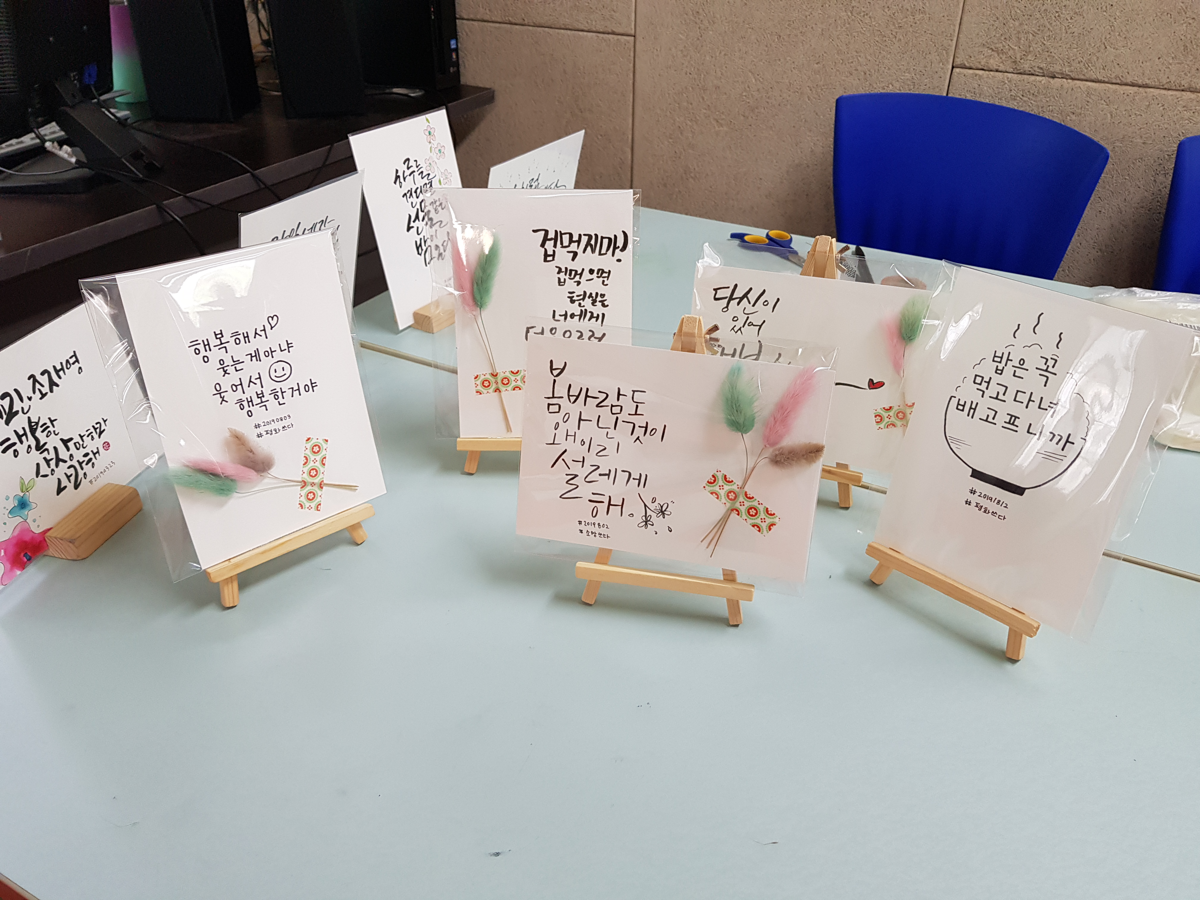 KakaoTalk_20190802_172647547_03.jpg